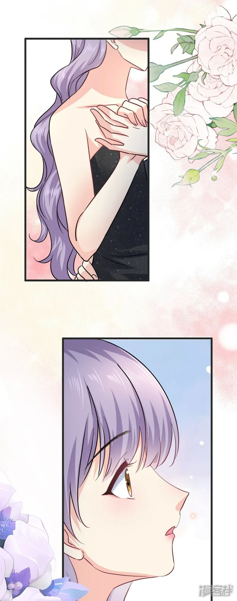 第58话 邀请跳舞 第26页