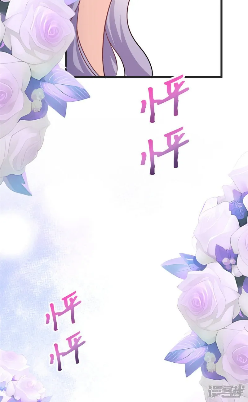 第58话 邀请跳舞 第27页
