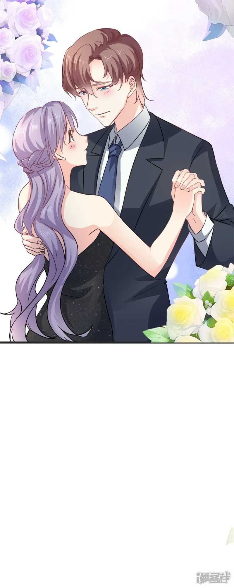 第58话 邀请跳舞 第28页