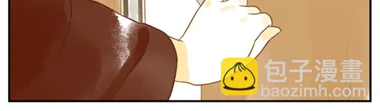 第19话（下） 熬夜妖 第41页