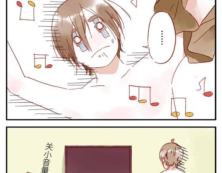 第14话 瞌睡妖 第55页