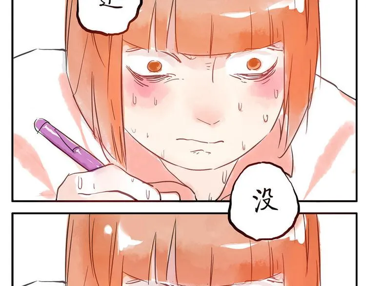 第9话（下） 鸡血妖 第43页