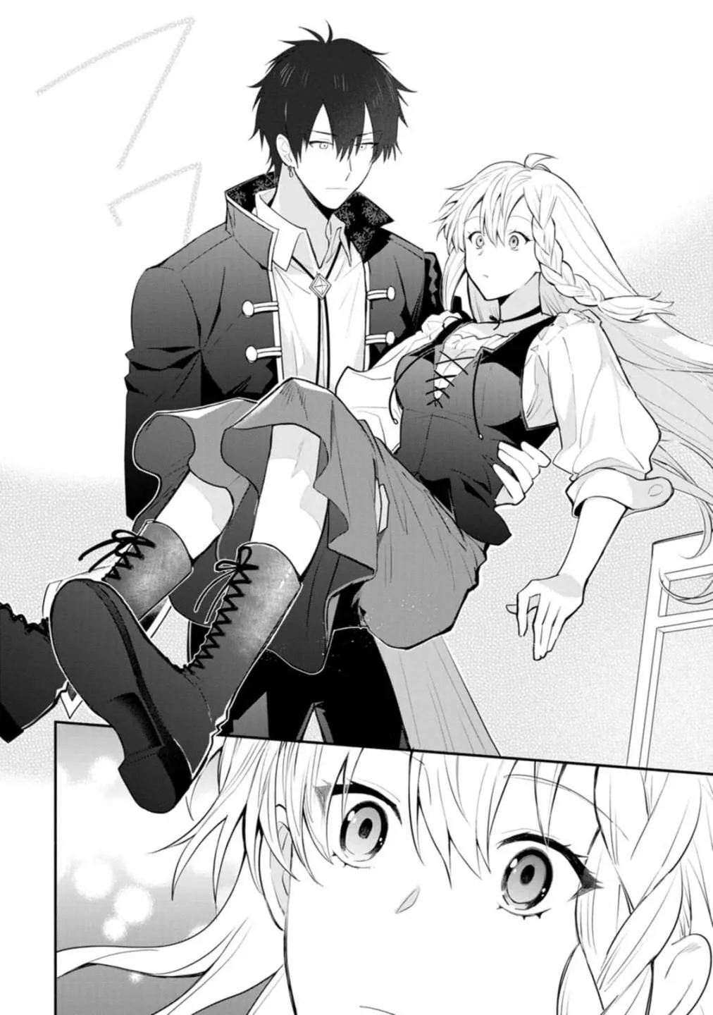 第23话 第4页
