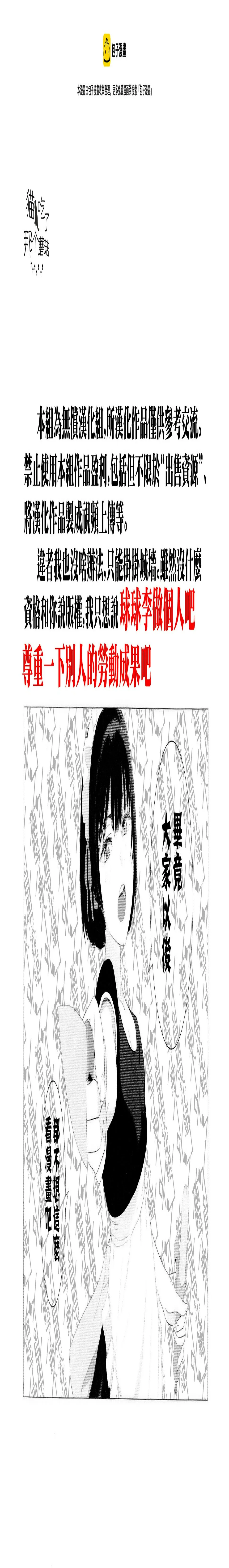 第22话 第1页