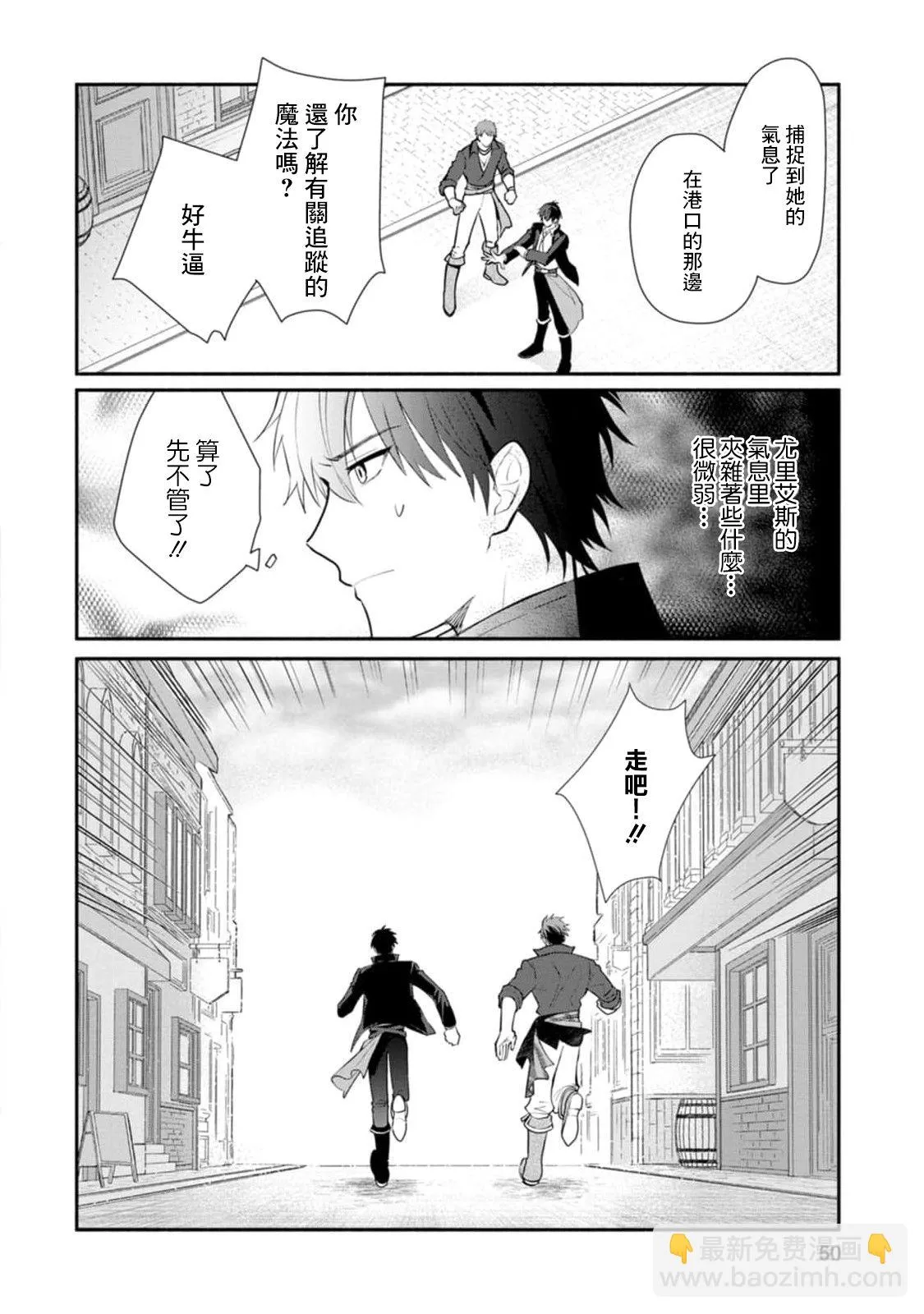 第22话 第18页