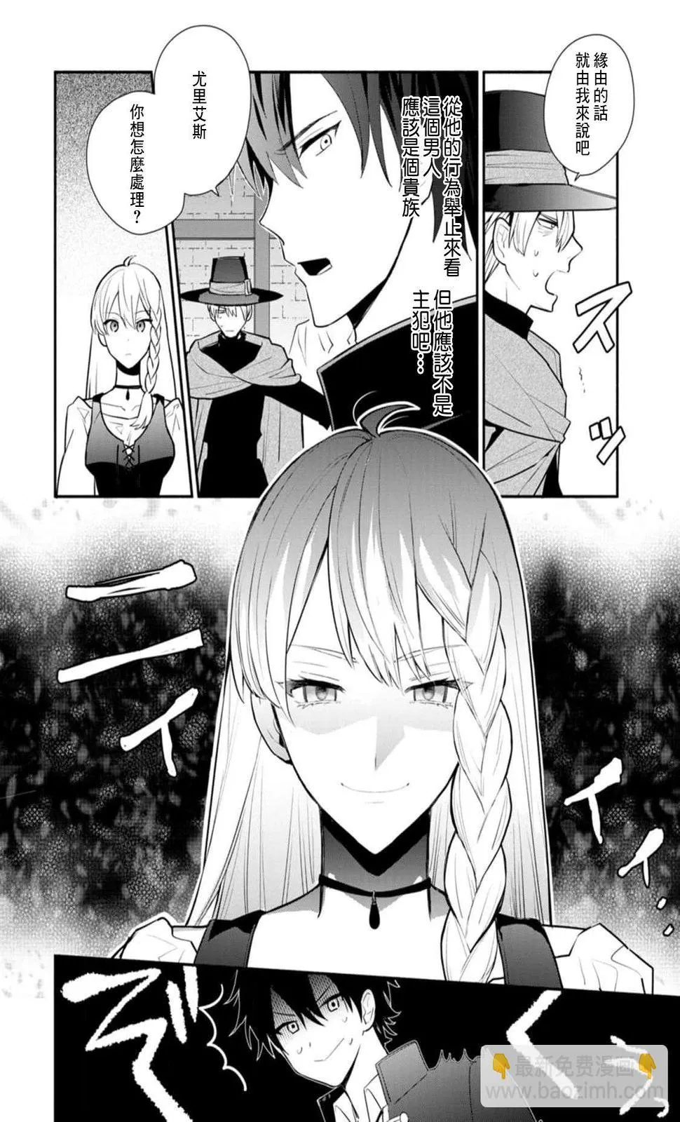 第22话 第26页