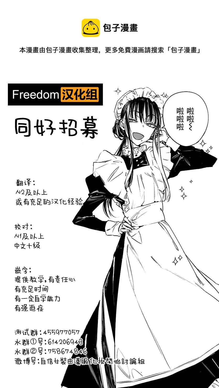 第22话 第33页