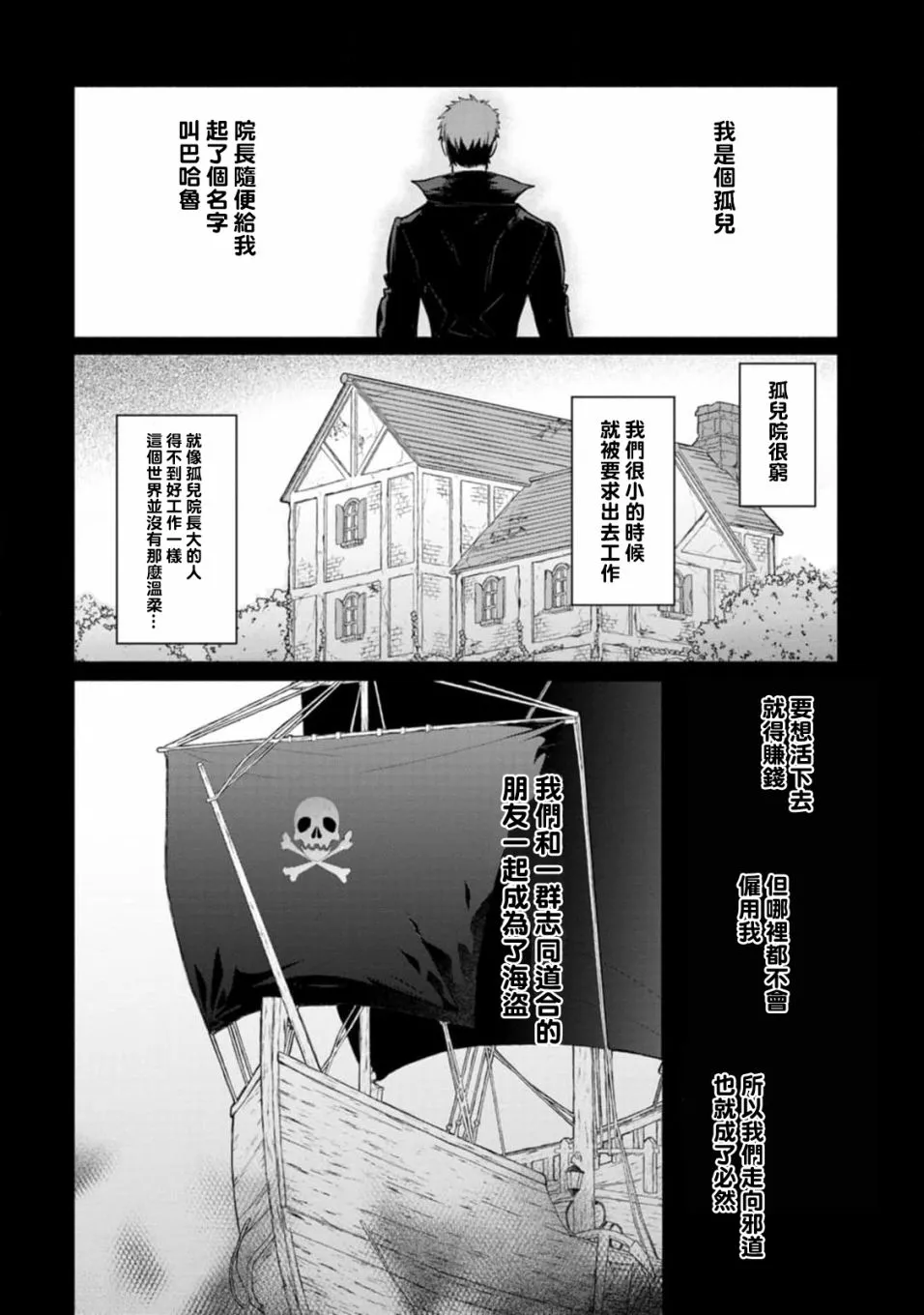 第21话 第14页