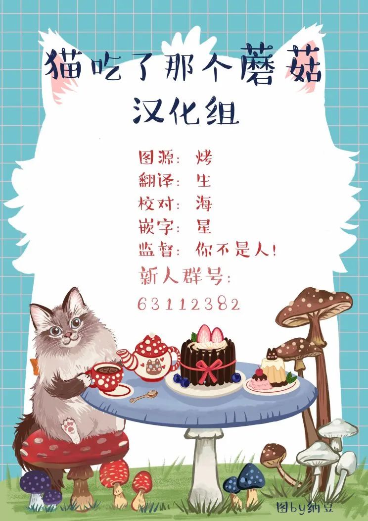 第21话 第32页