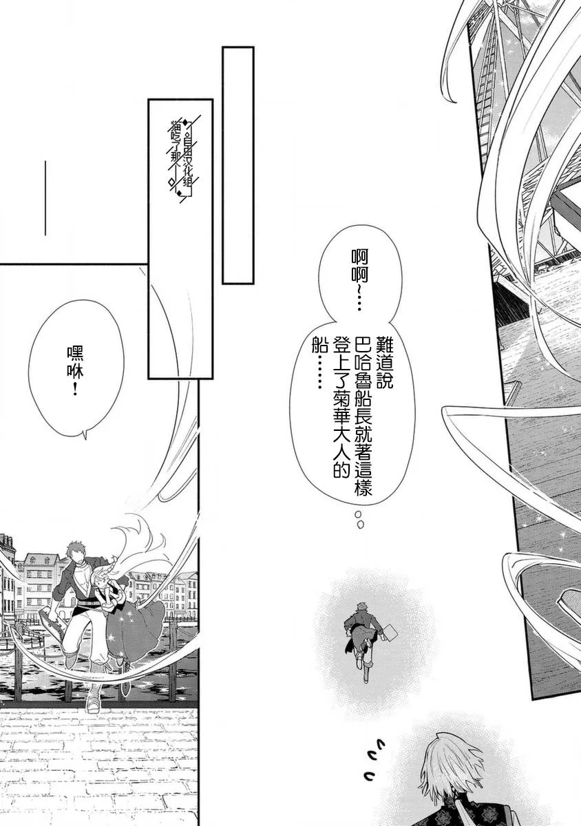 第20话 第14页