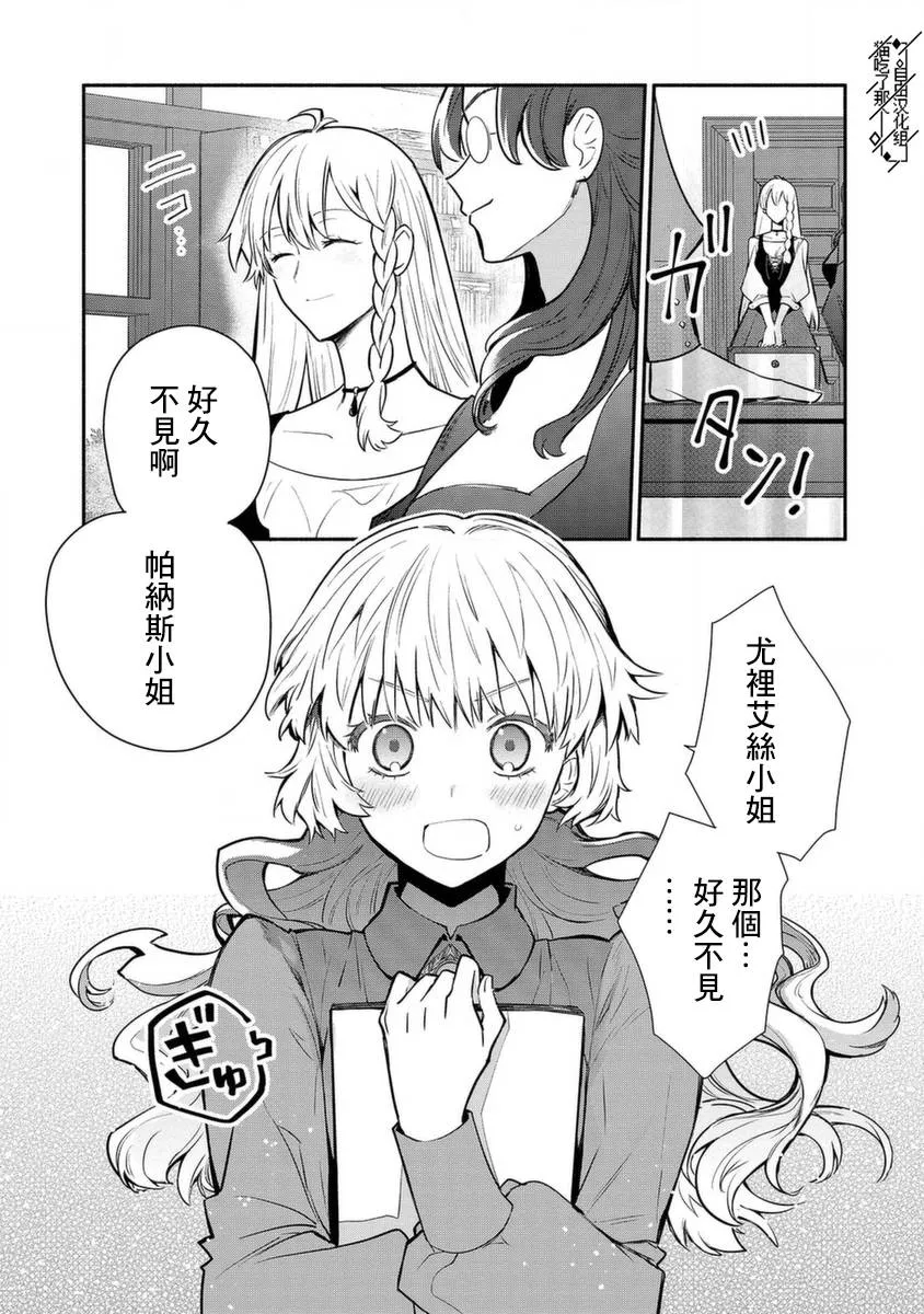 第20话 第22页