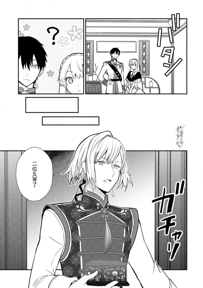 第19话 第15页