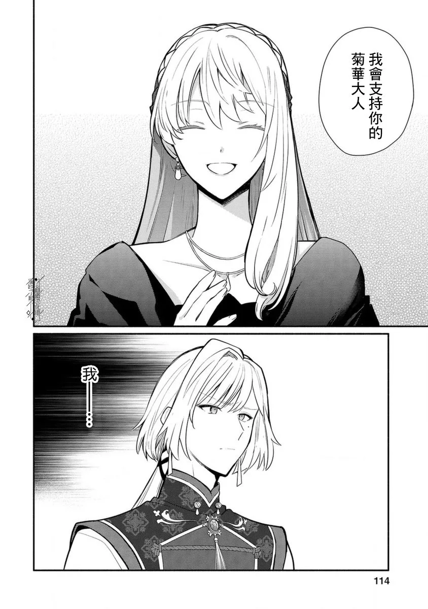 第19话 第24页