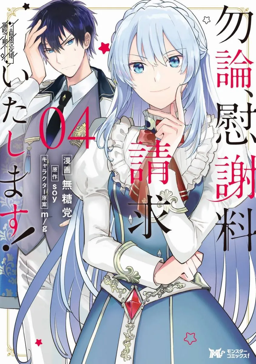 第18话 第1页