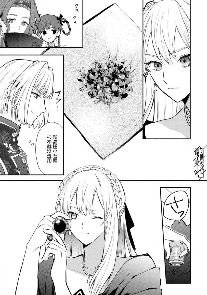 第18话 第12页