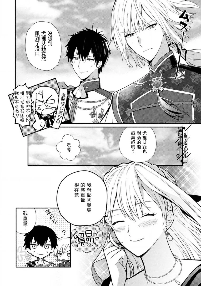 第18话 第18页