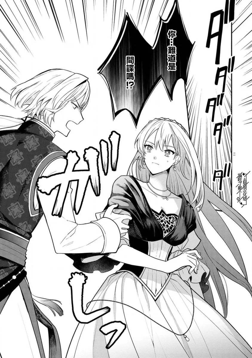 第18话 第21页
