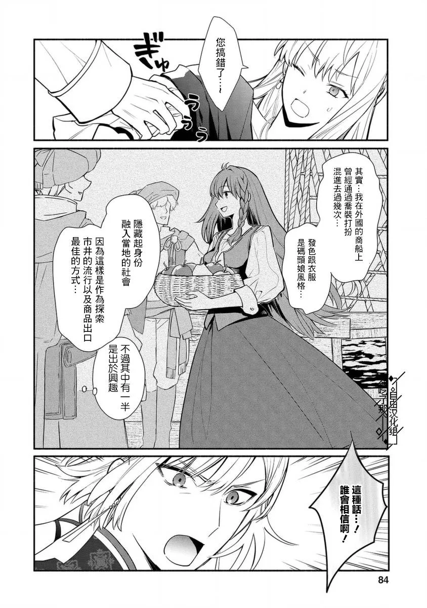 第18话 第22页
