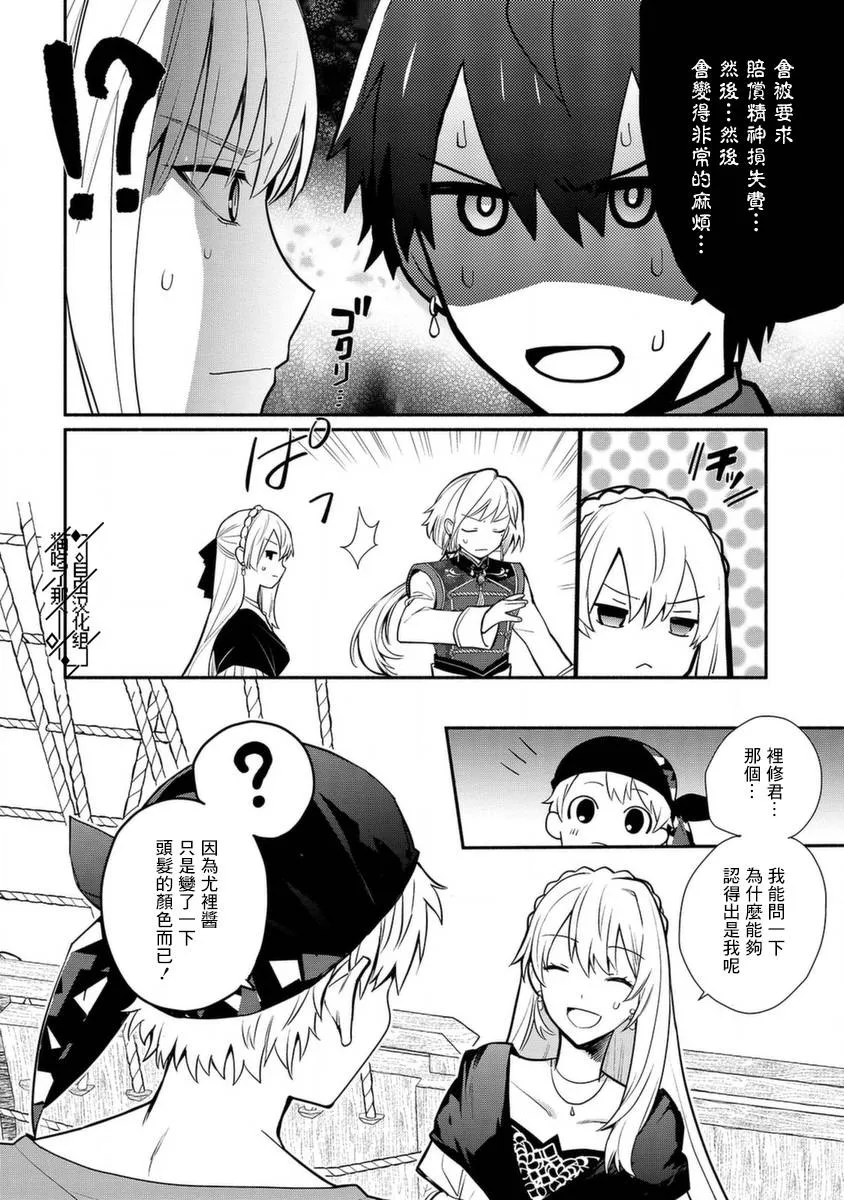 第18话 第24页