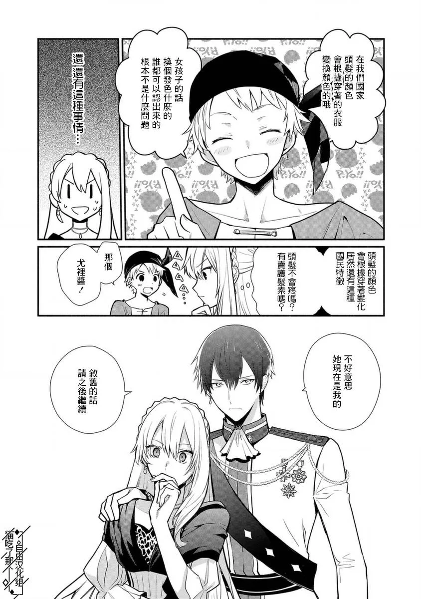 第18话 第25页