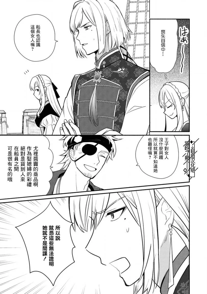 第18话 第27页