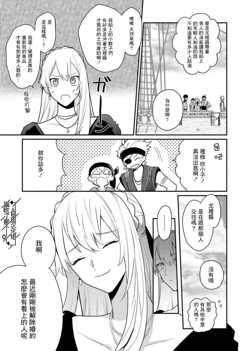 第18话 第29页