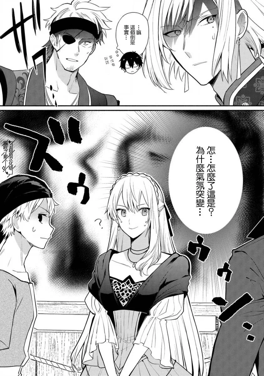 第18话 第30页
