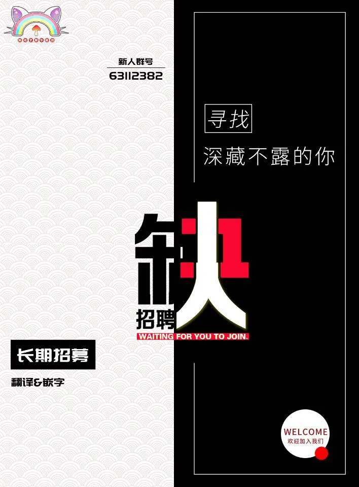 第18话 第31页
