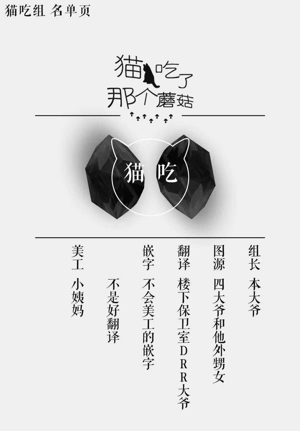第18话 第32页