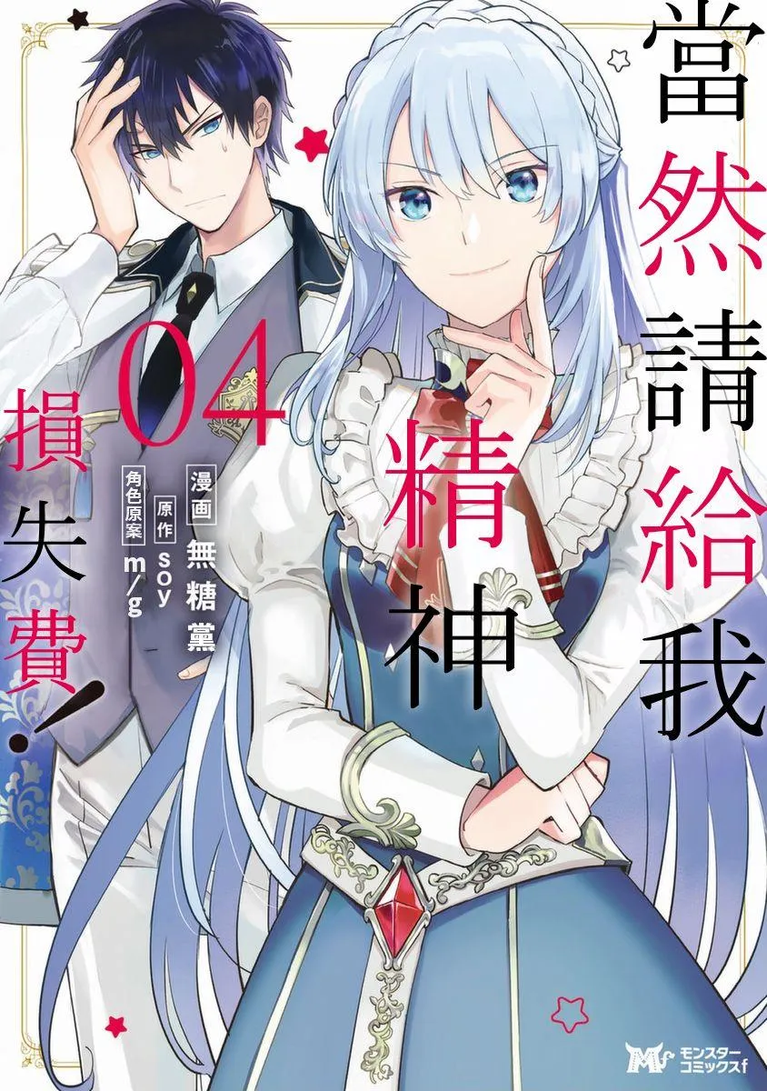 第17话 第1页