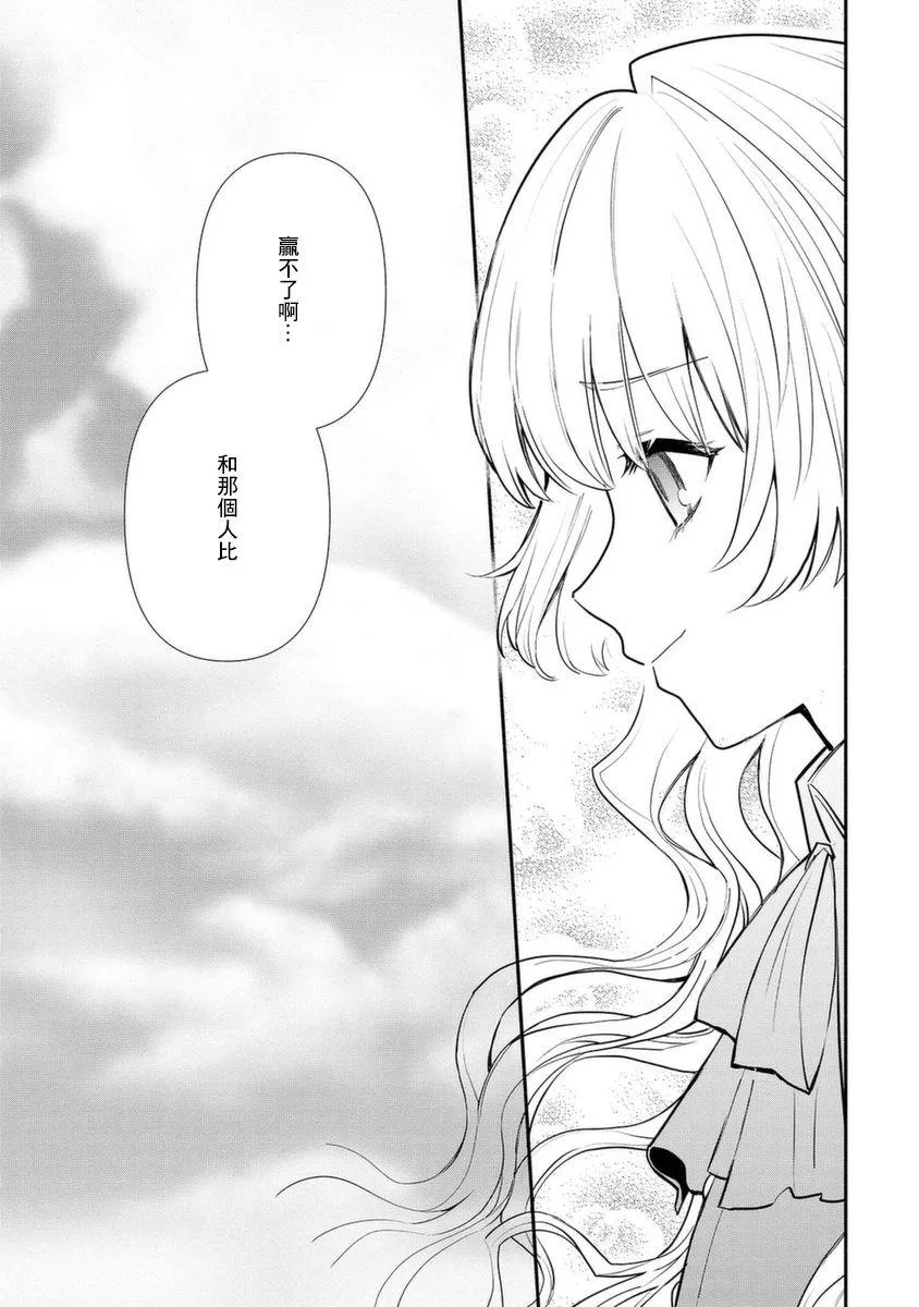 第17话 第19页