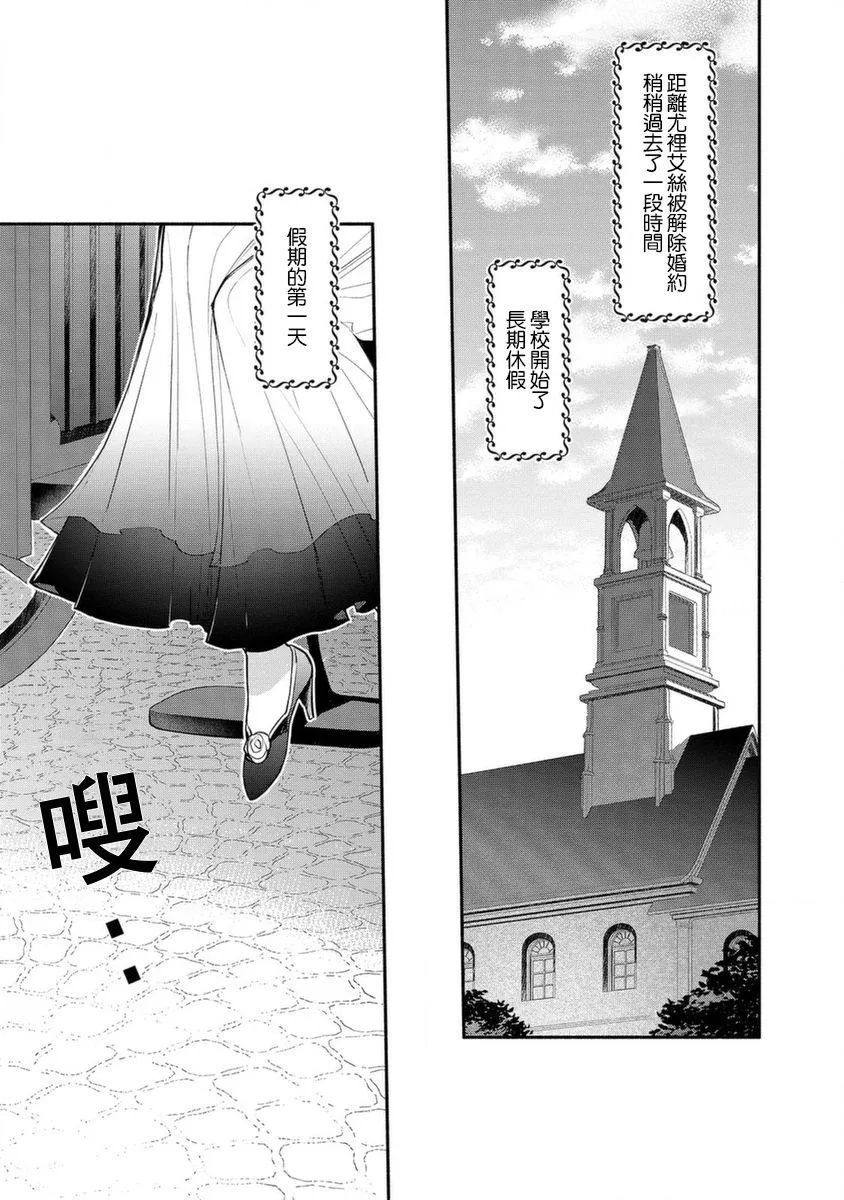 第17话 第23页