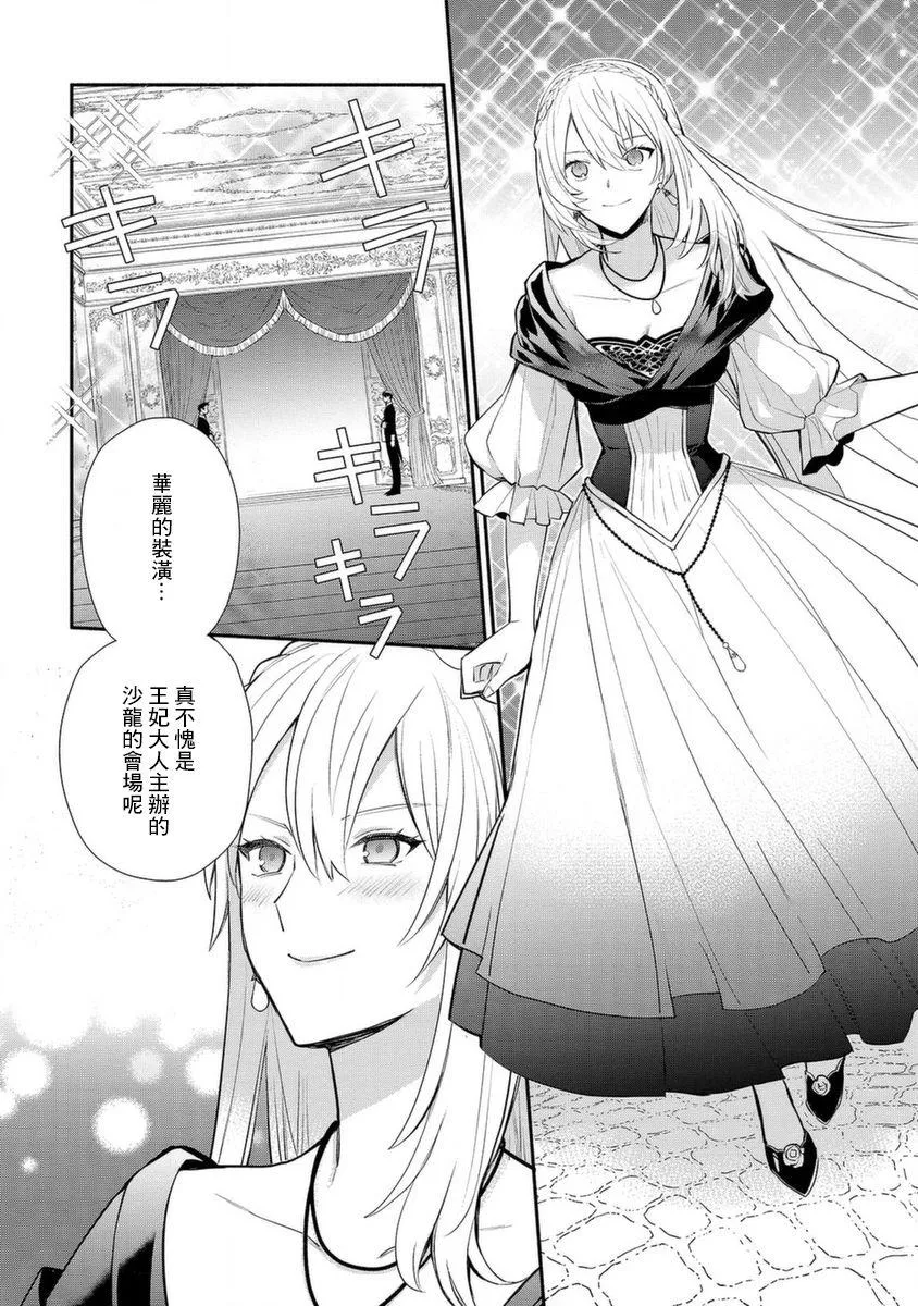 第17话 第24页