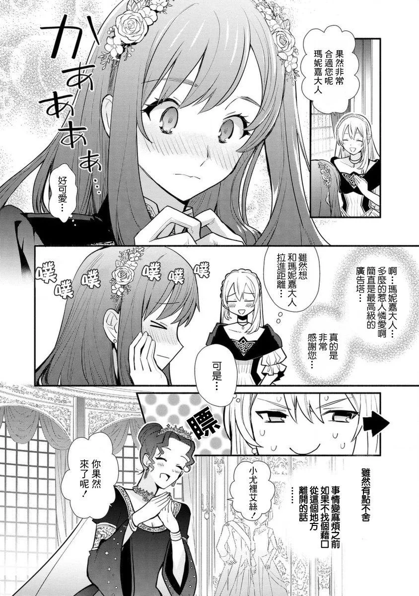 第17话 第28页