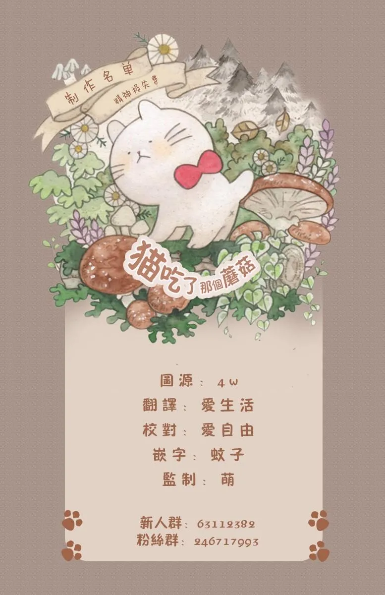 第16话 第33页