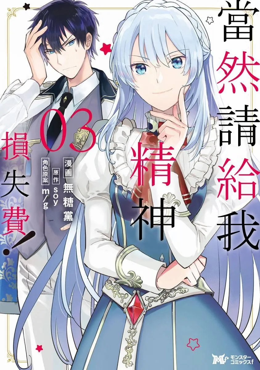 第15话 第1页