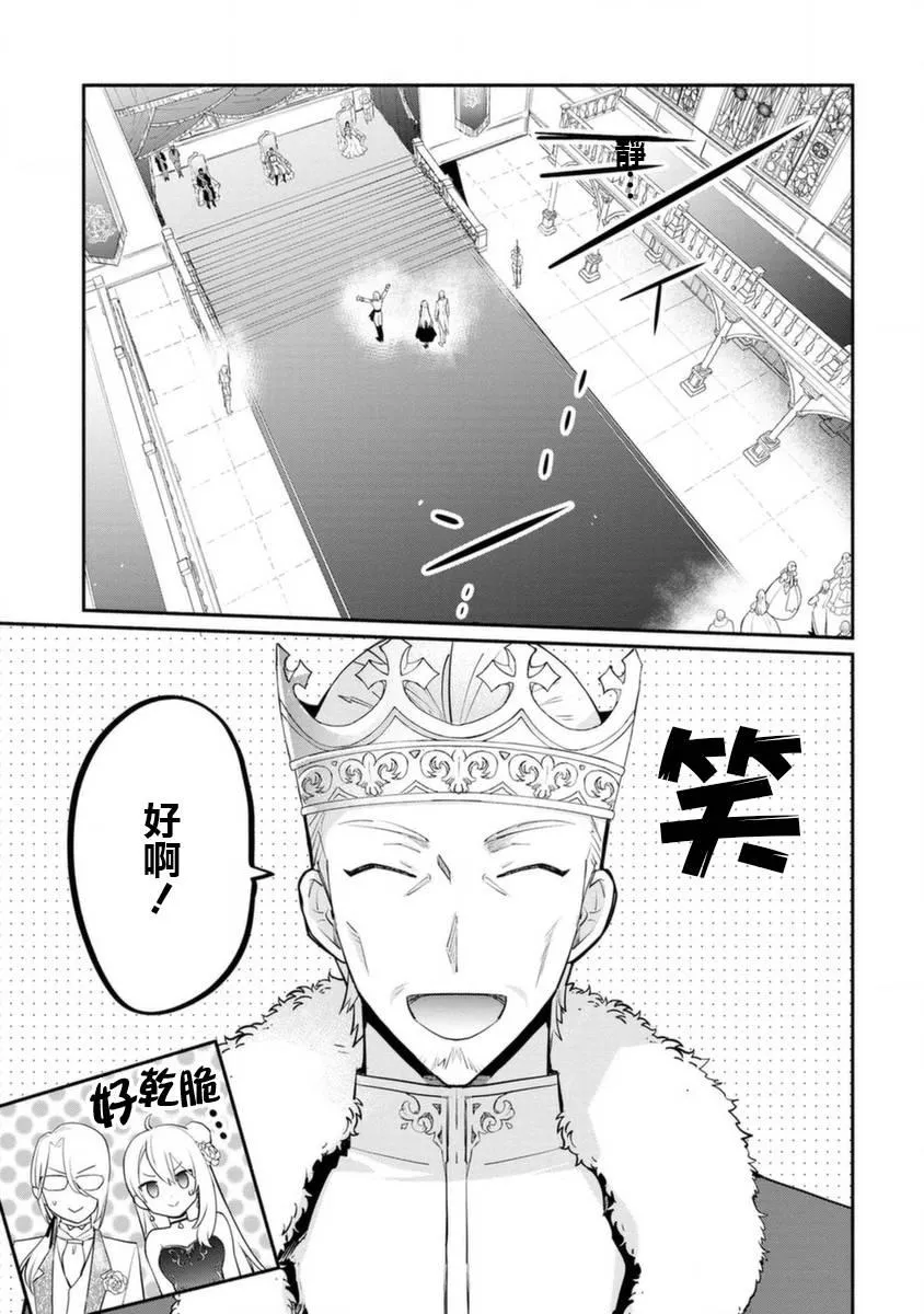 第15话 第5页