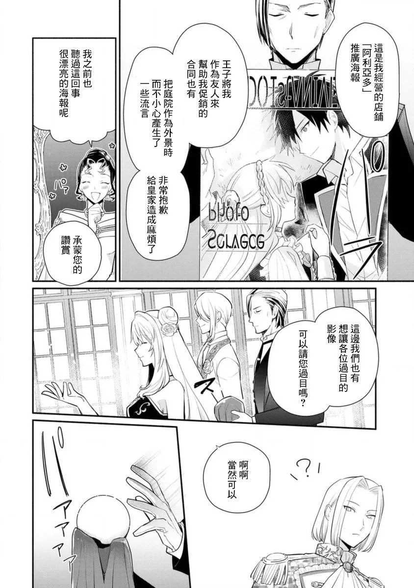 第15话 第12页