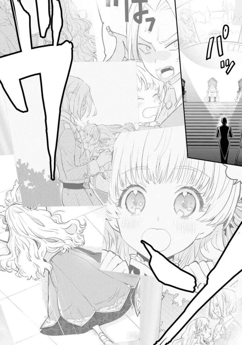 第15话 第13页