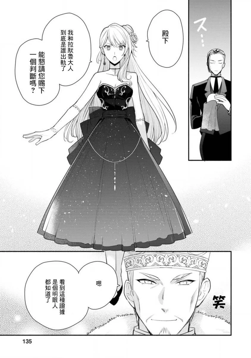第15话 第15页
