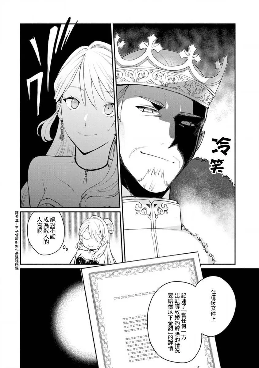 第15话 第17页