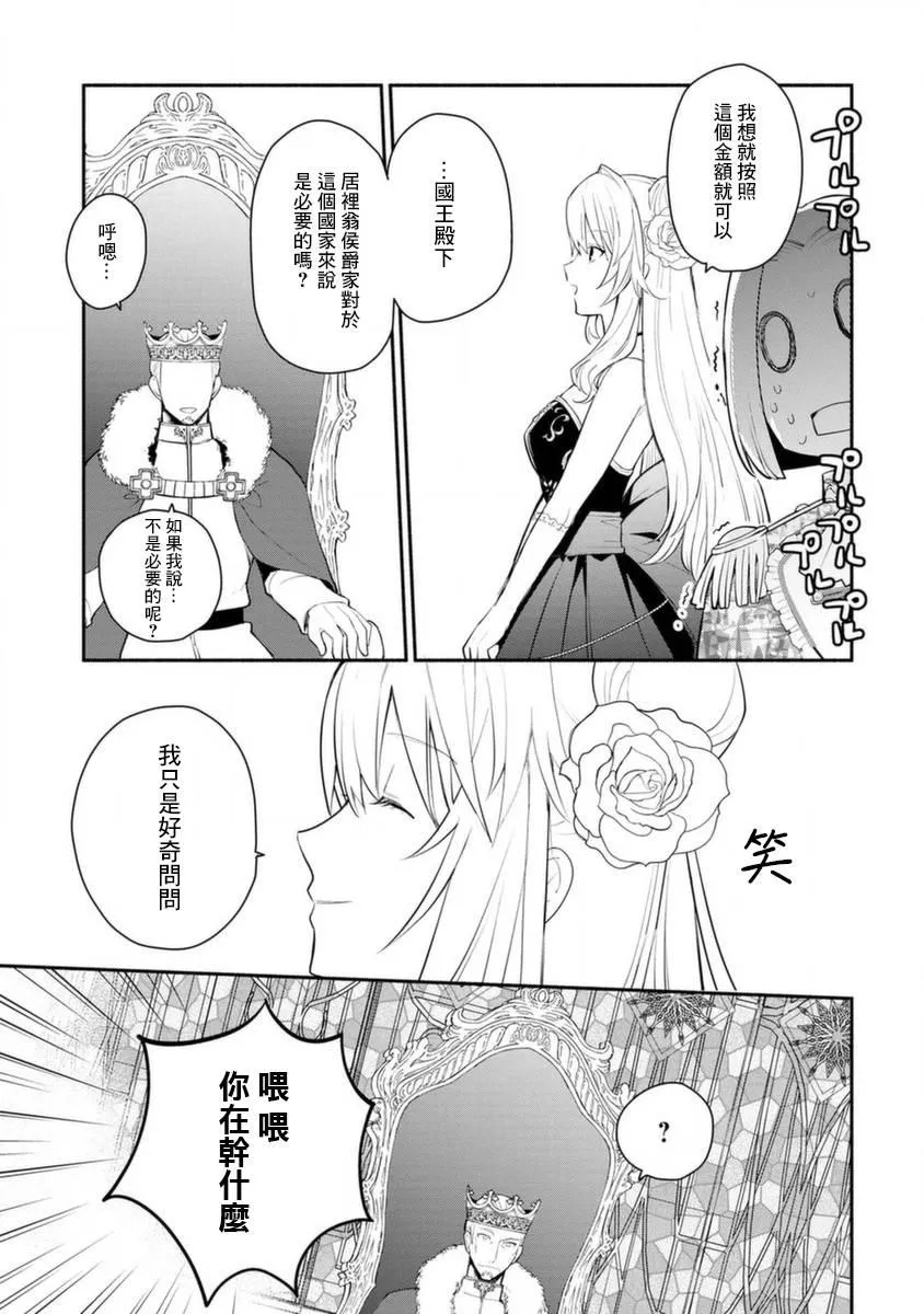 第15话 第18页