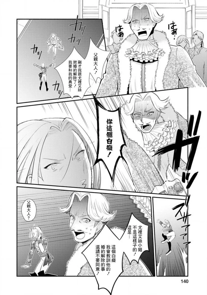 第15话 第19页
