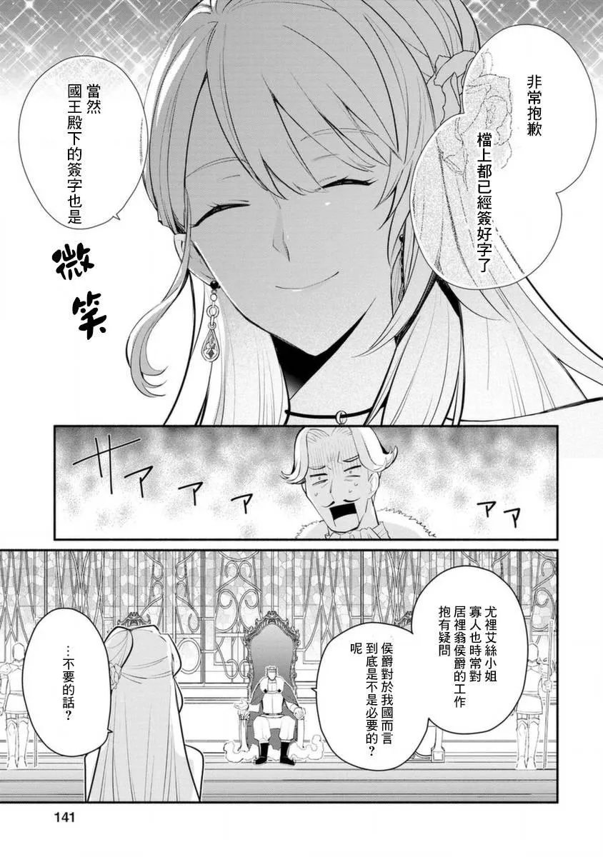 第15话 第20页