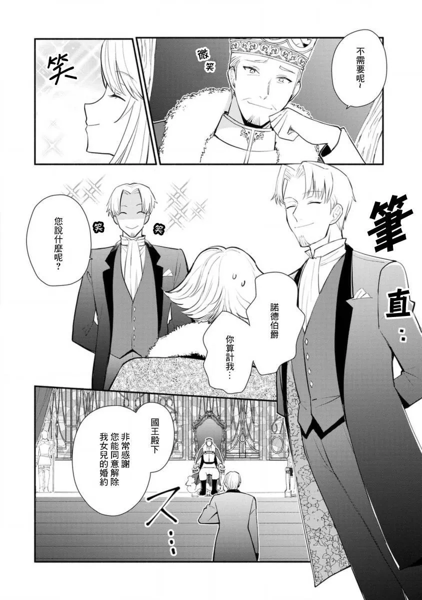 第15话 第21页