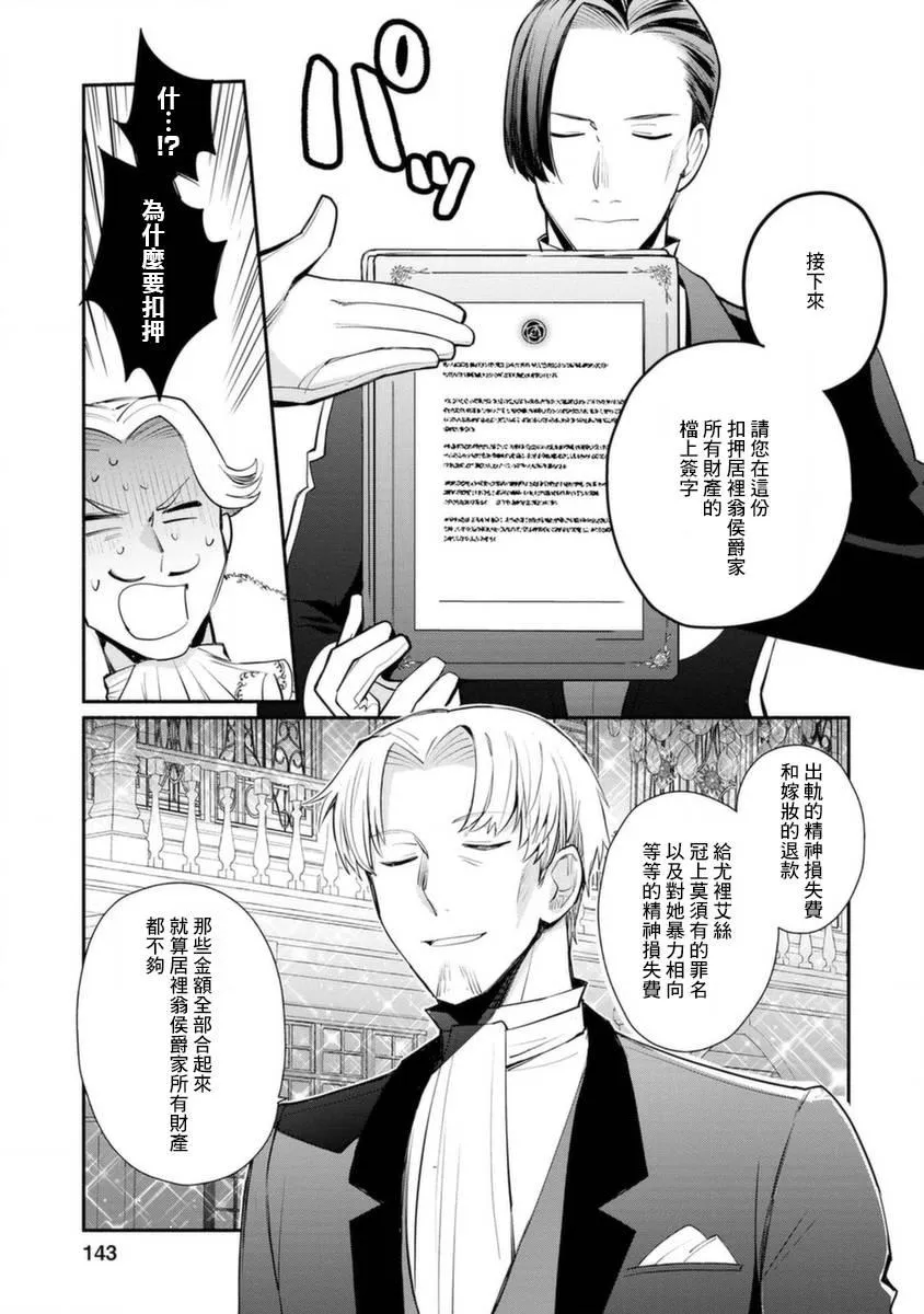 第15话 第22页