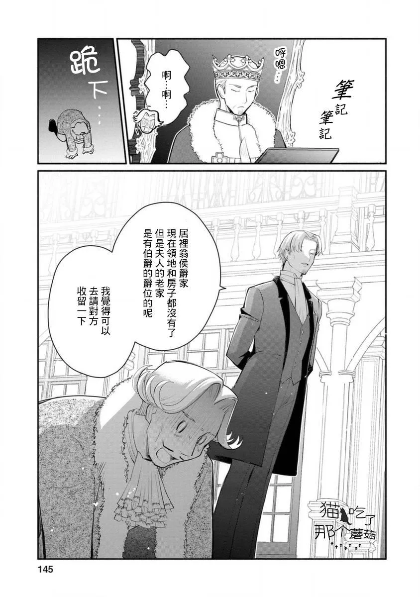 第15话 第24页