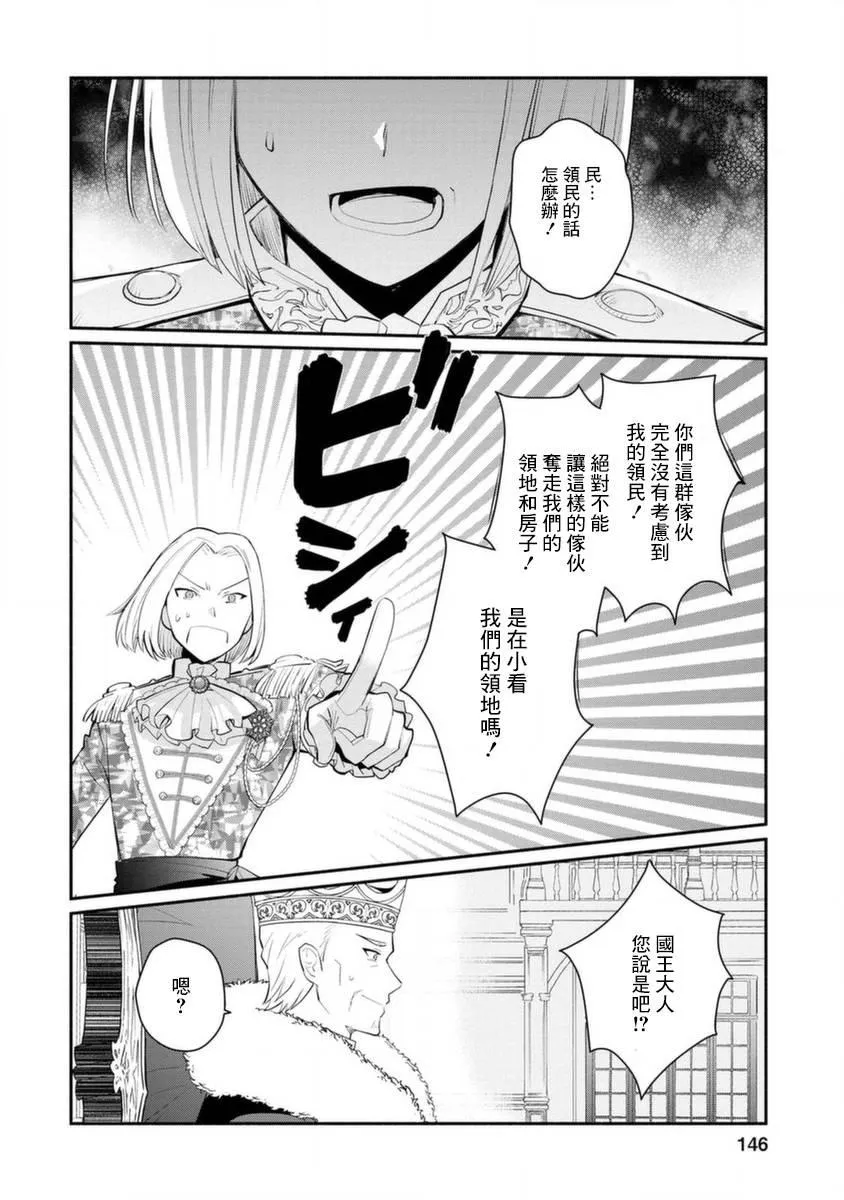 第15话 第25页