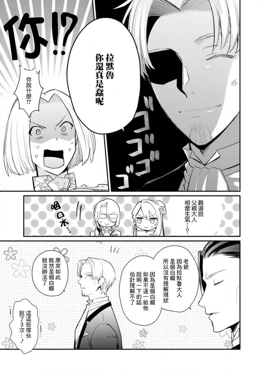 第15话 第26页