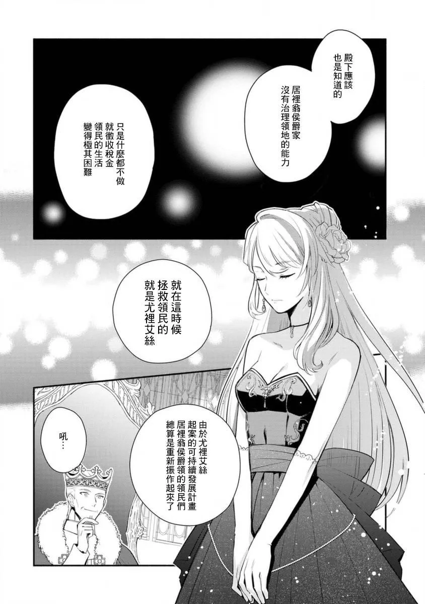 第15话 第27页
